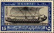 An old Egyptian postage stamp bearing an image of one of Hatshepsut's boats that traveled to Punt